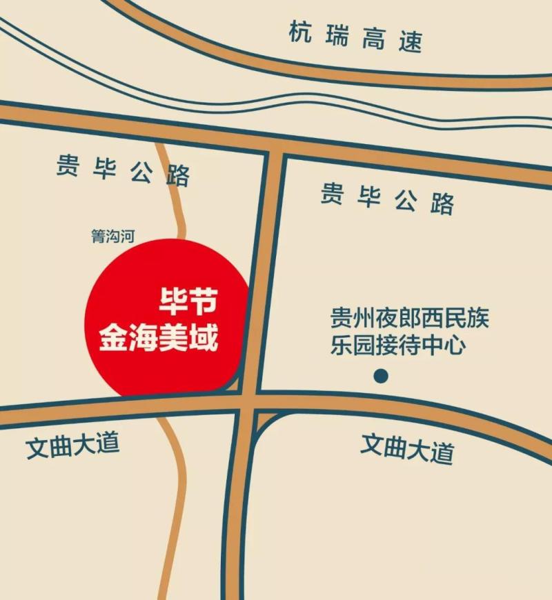 毕节广告制作：品牌与视觉的完美邂逅