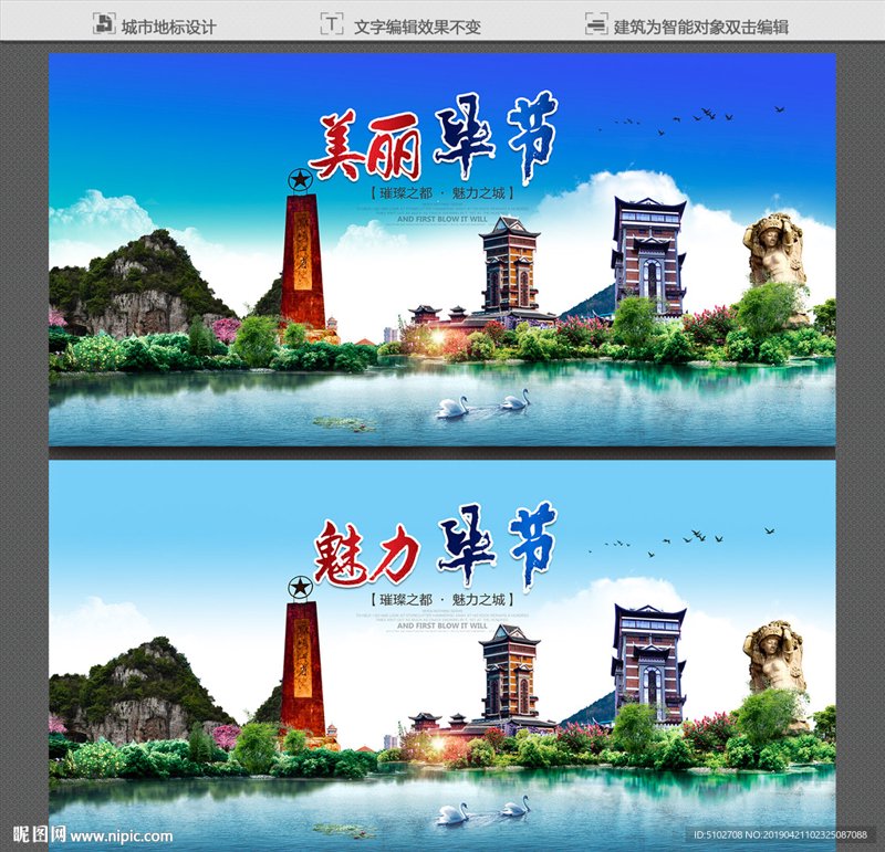 毕节广告之光：照亮前行之路