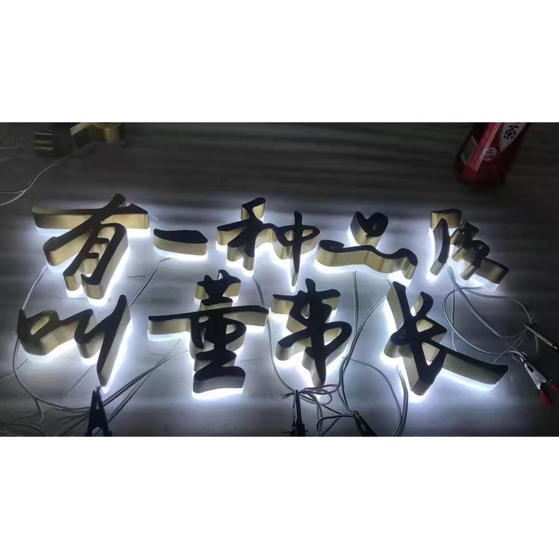 毕节广告设计：传播魅力的艺术