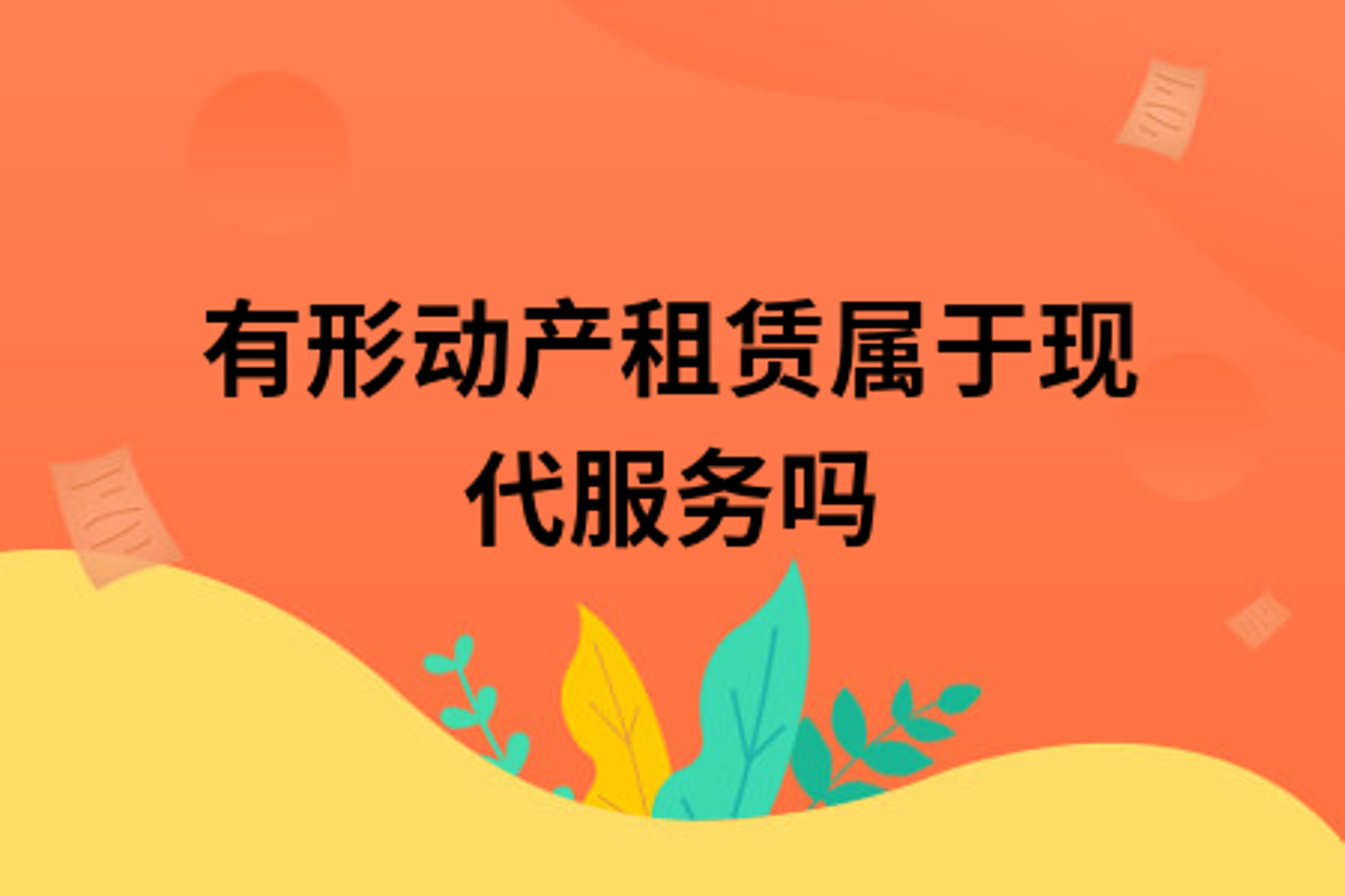 城清广告