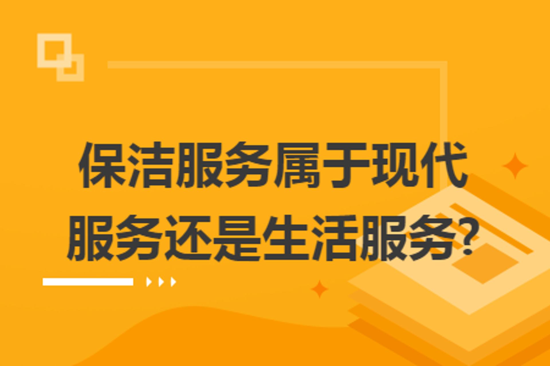 城清广告
