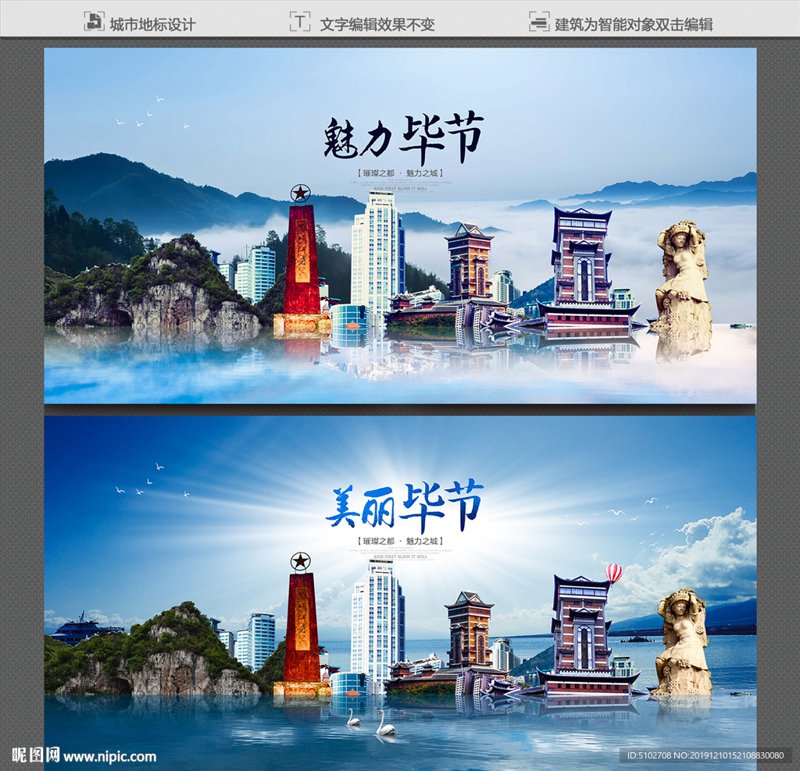 毕节的广告制作行业：艺术与创新的交响曲