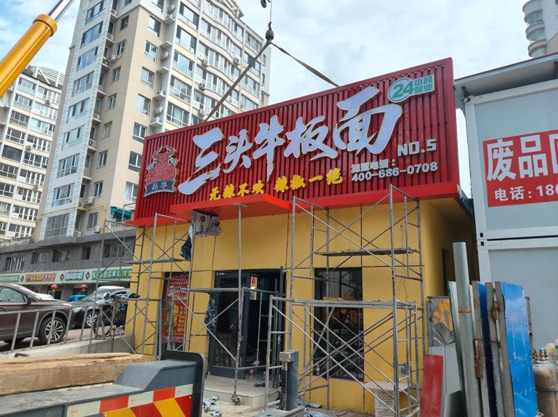 毕节广告设计:创意点亮城市之光
